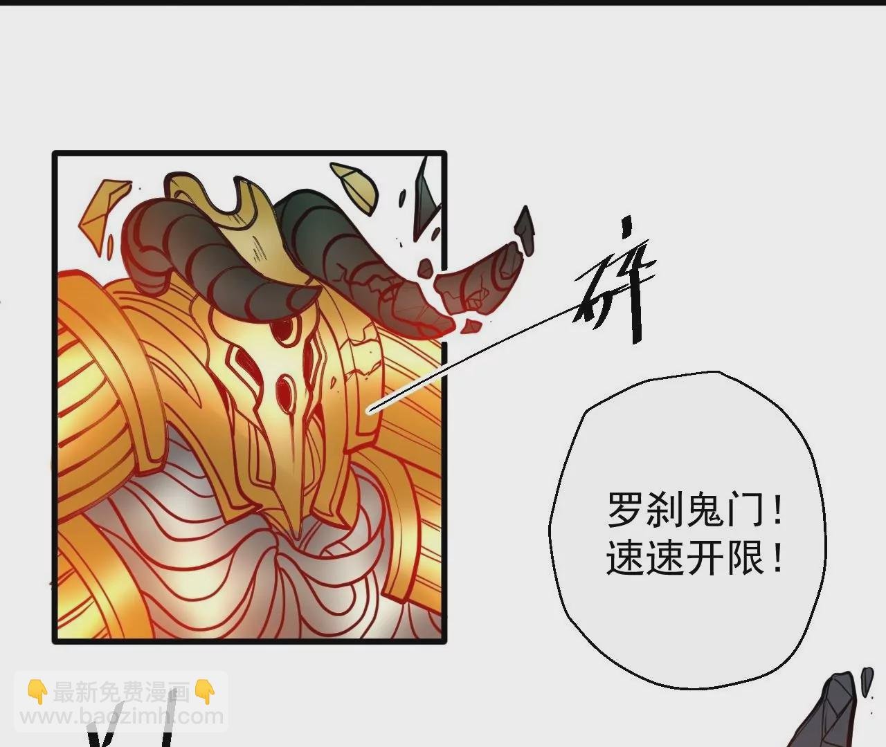 第51话 我还可以抢救一下