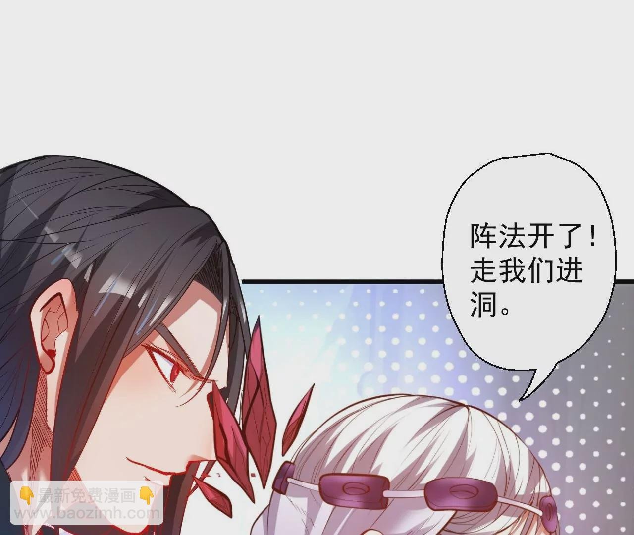 第51话 我还可以抢救一下