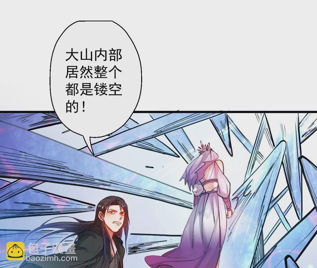 第51话 我还可以抢救一下