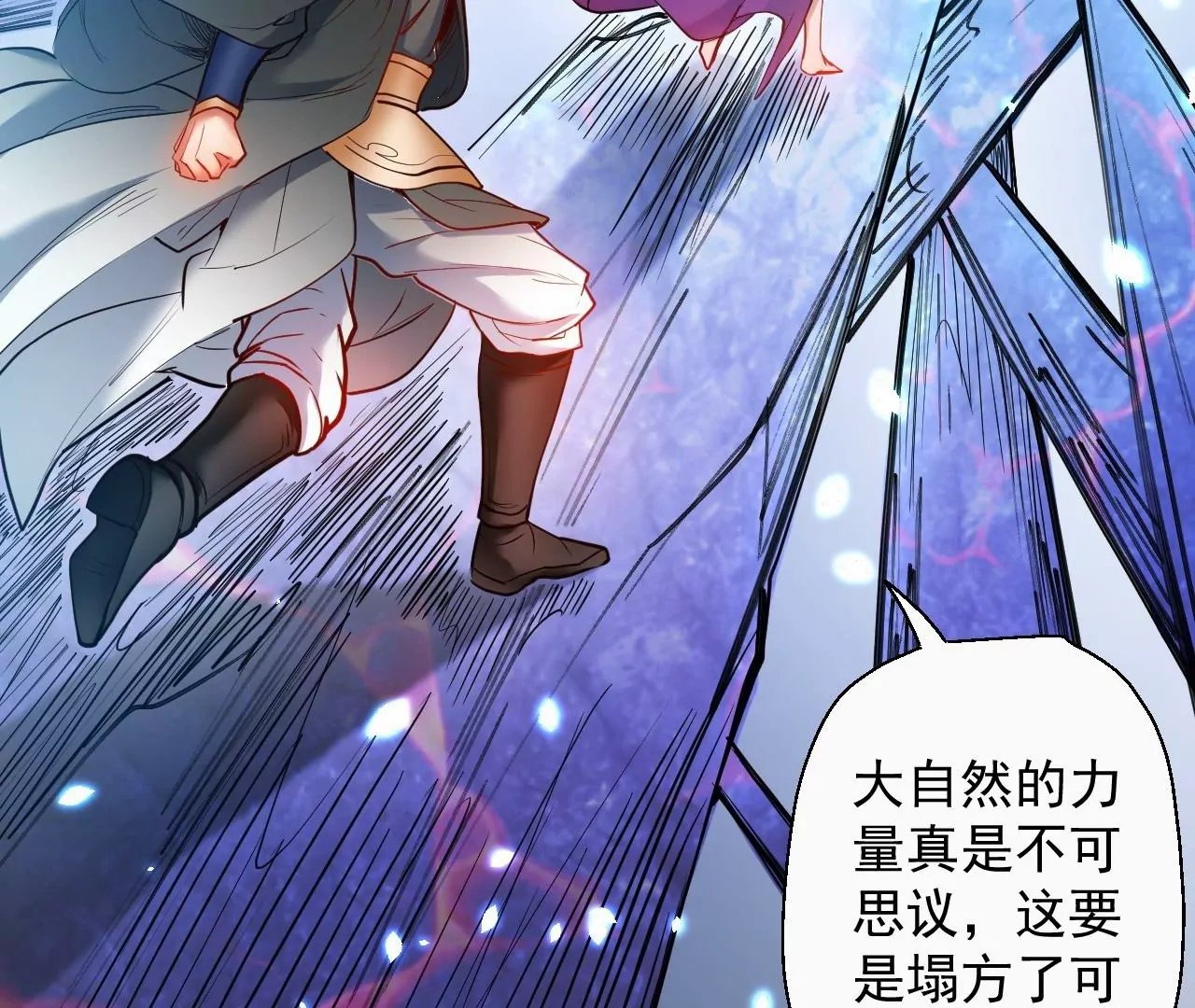 第51话 我还可以抢救一下