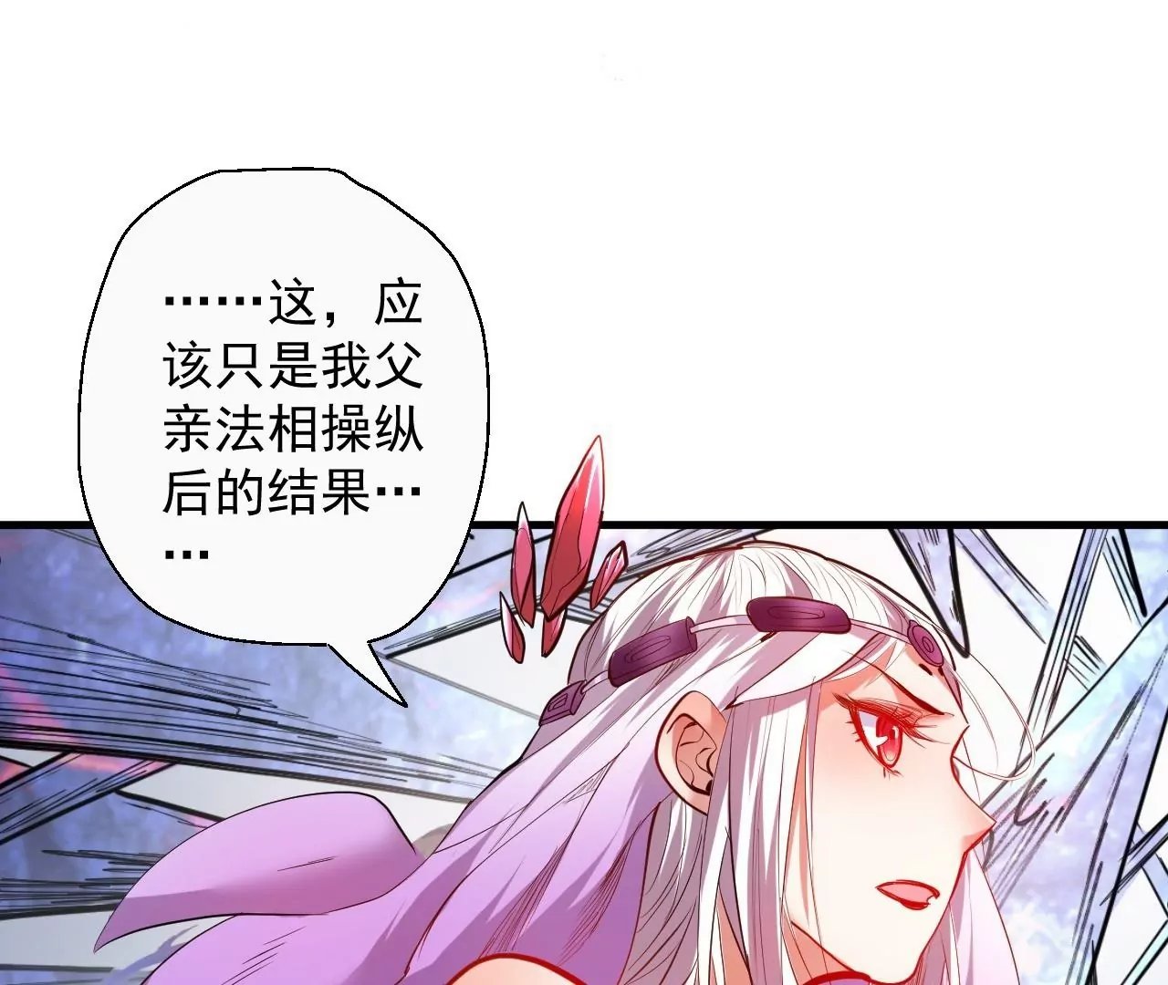 第51话 我还可以抢救一下