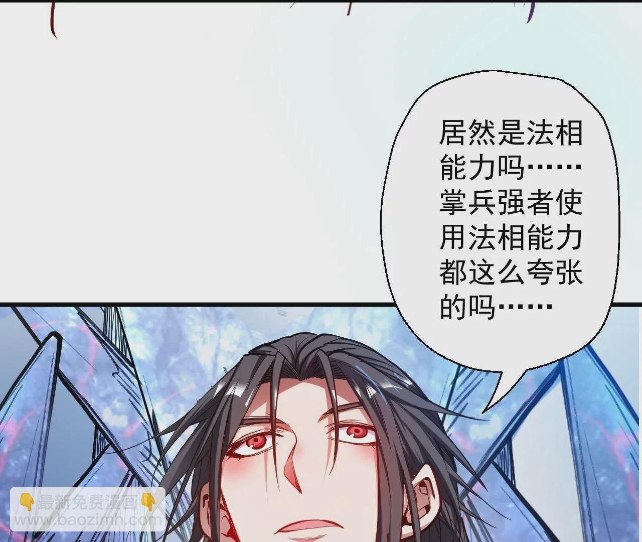 第51话 我还可以抢救一下