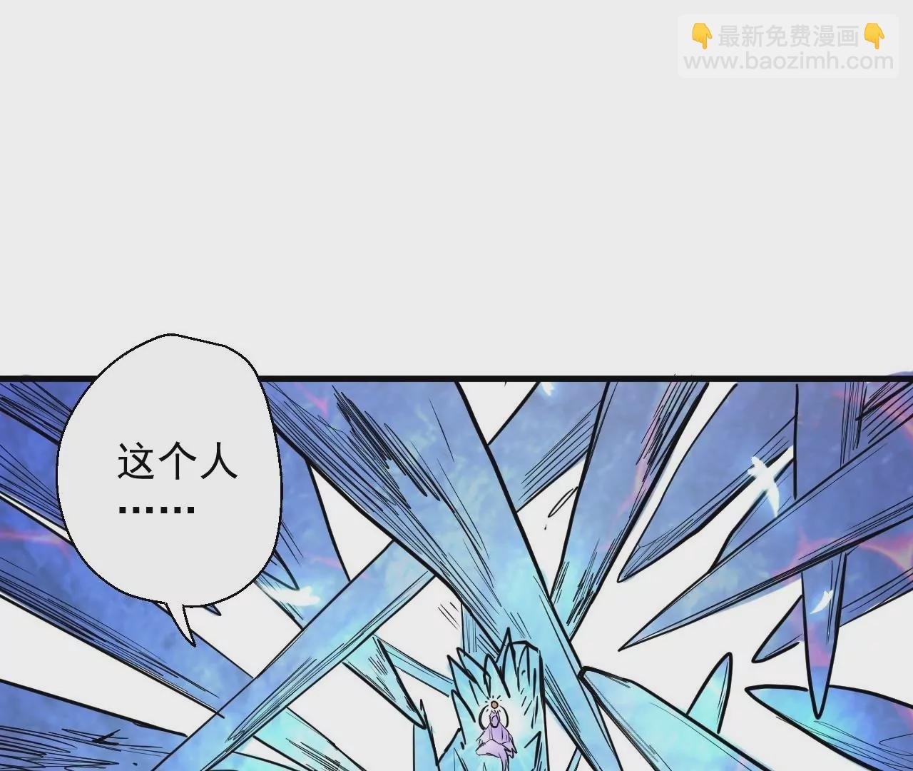 第51话 我还可以抢救一下