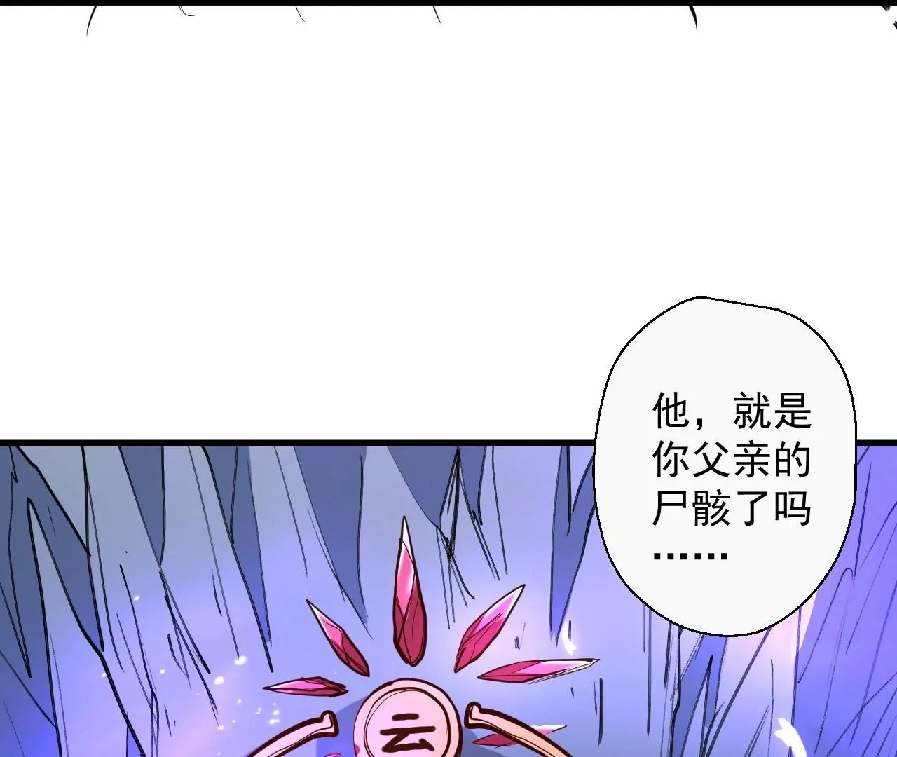 第51话 我还可以抢救一下