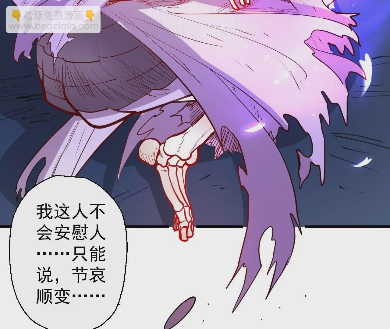 第51话 我还可以抢救一下