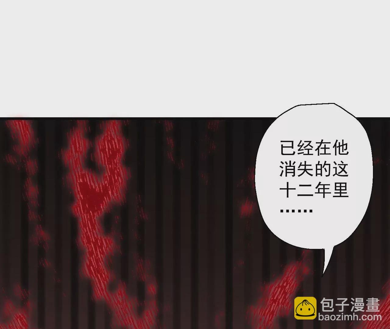 第51话 我还可以抢救一下
