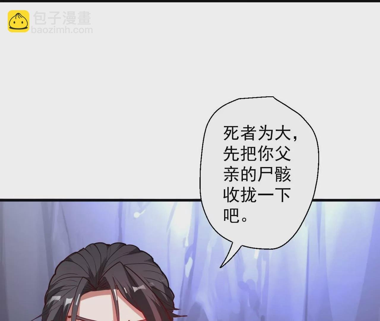 第51话 我还可以抢救一下