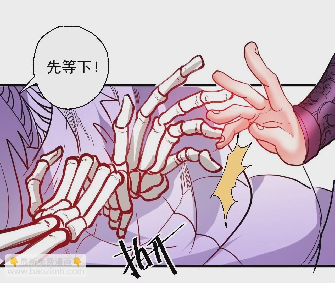 第51话 我还可以抢救一下