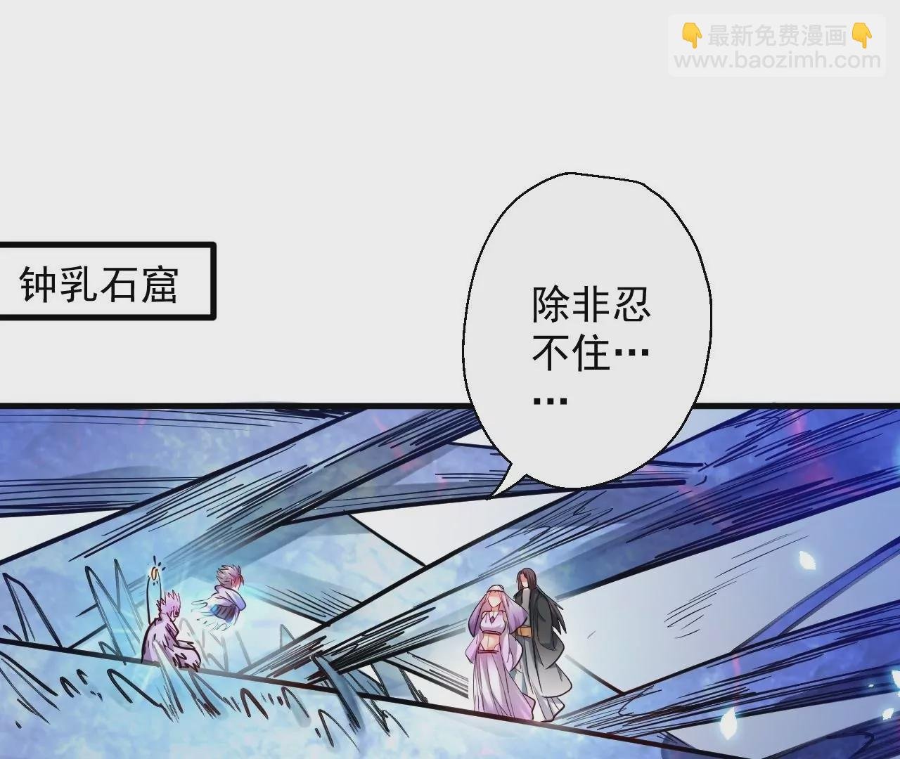 第52话 女大不中留啊