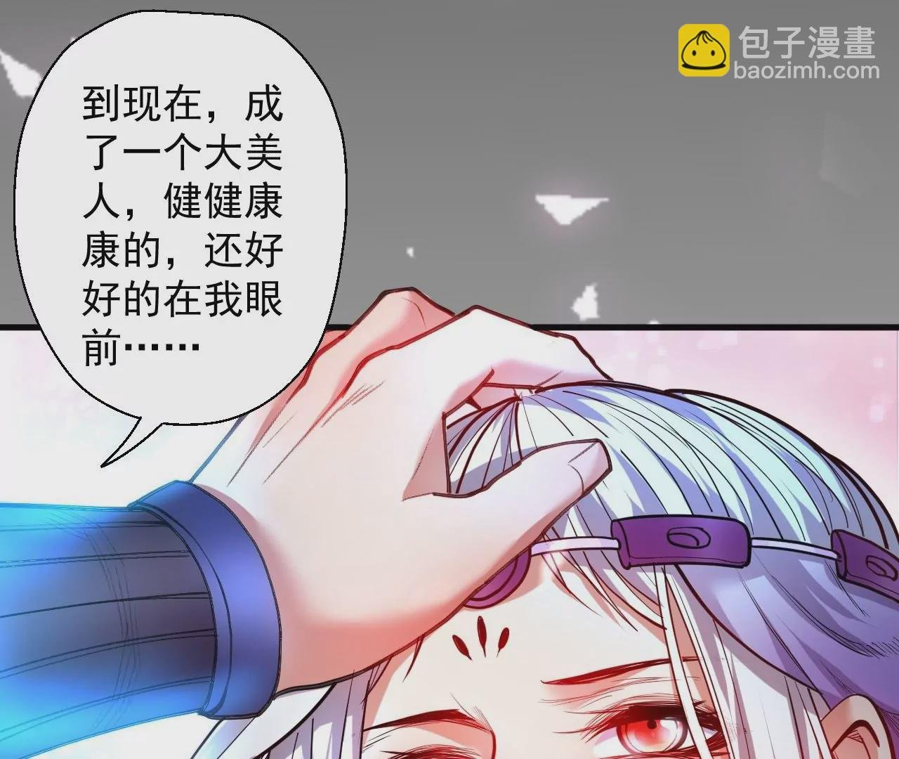 第52话 女大不中留啊