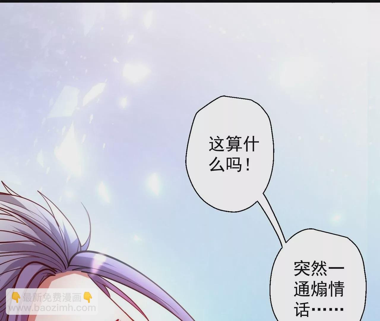 第52话 女大不中留啊