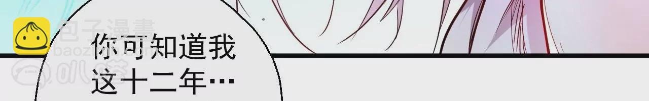 第52话 女大不中留啊
