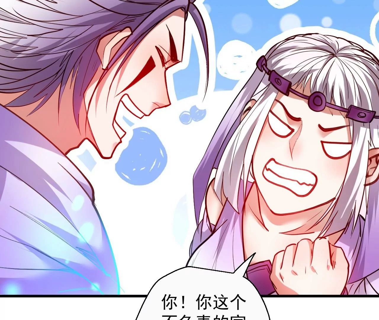 第52话 女大不中留啊