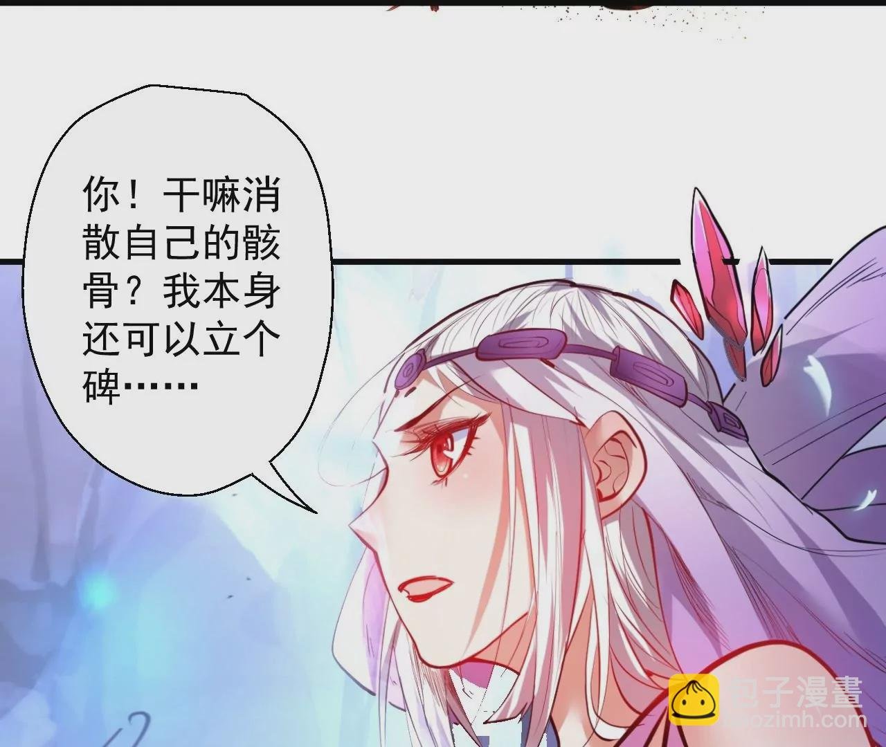 第52话 女大不中留啊