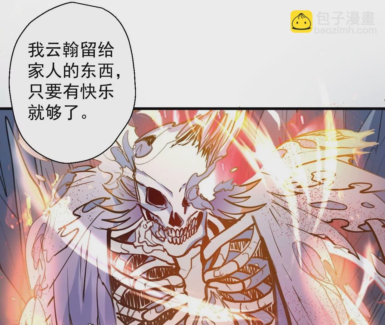 第52话 女大不中留啊