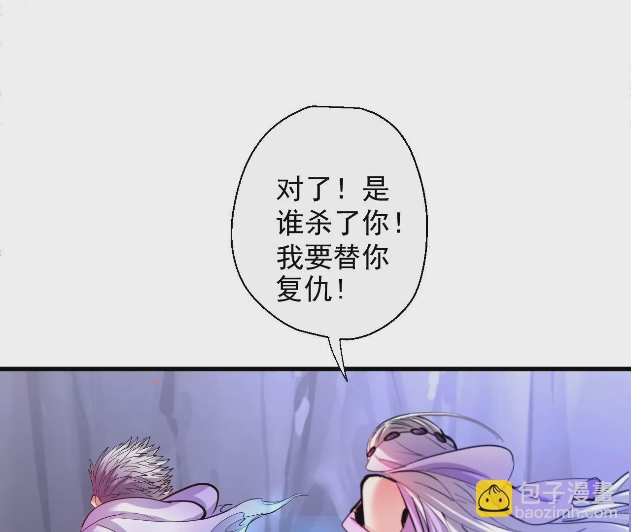 第52话 女大不中留啊