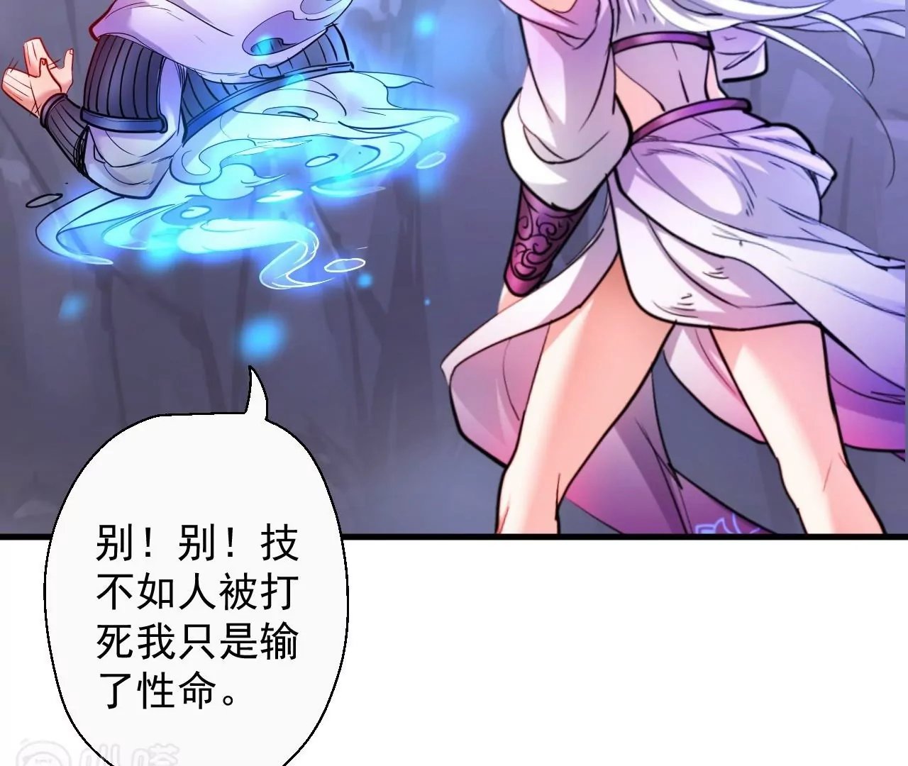 第52话 女大不中留啊