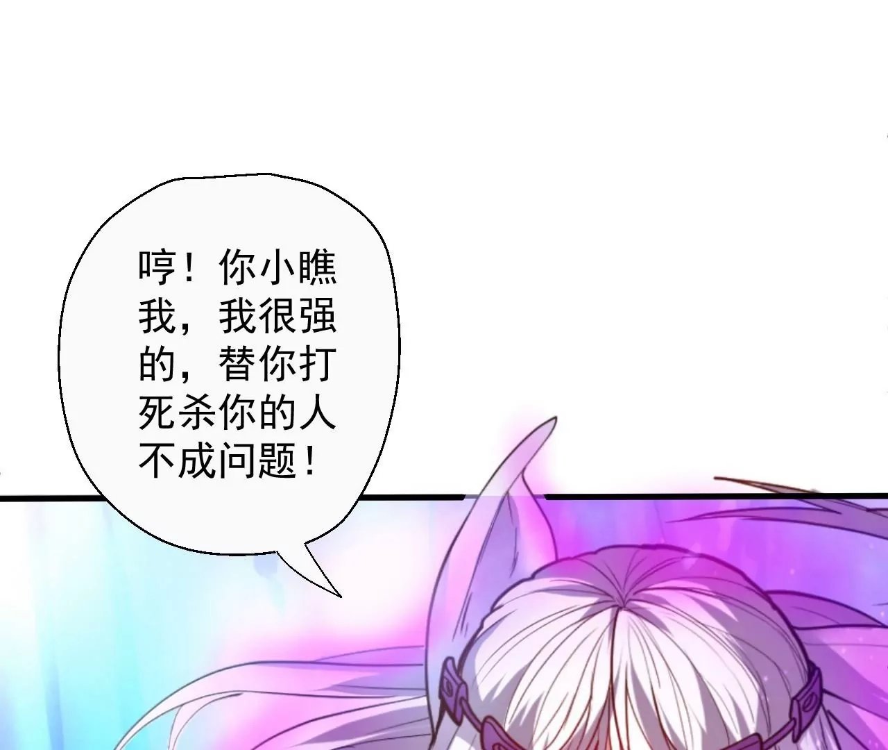 第52话 女大不中留啊