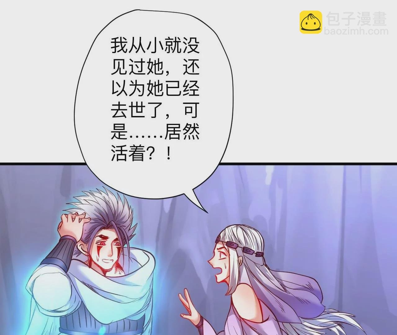 第52话 女大不中留啊