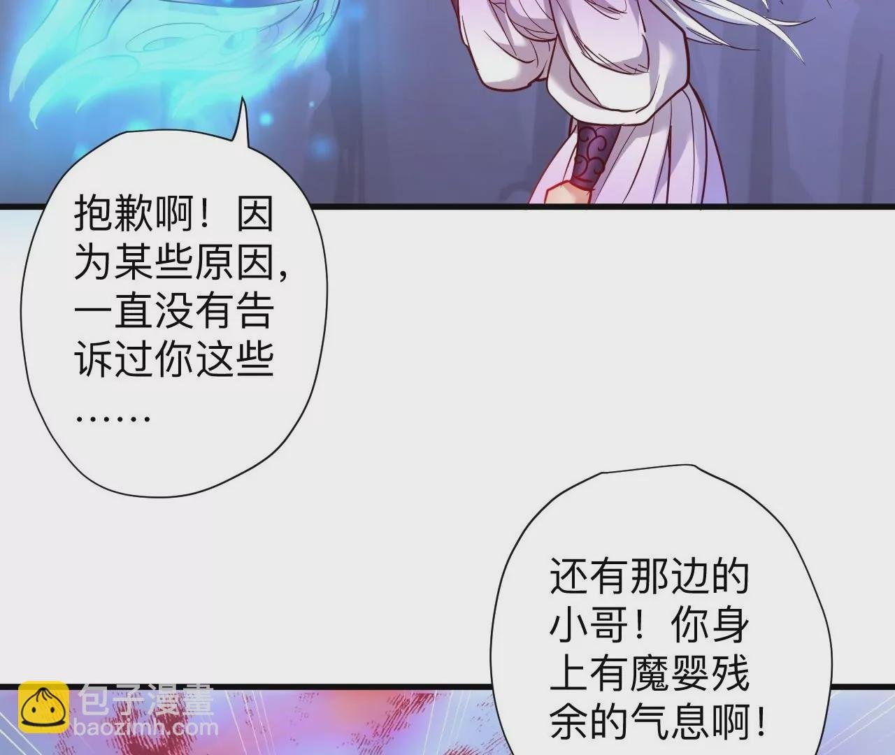 第52话 女大不中留啊