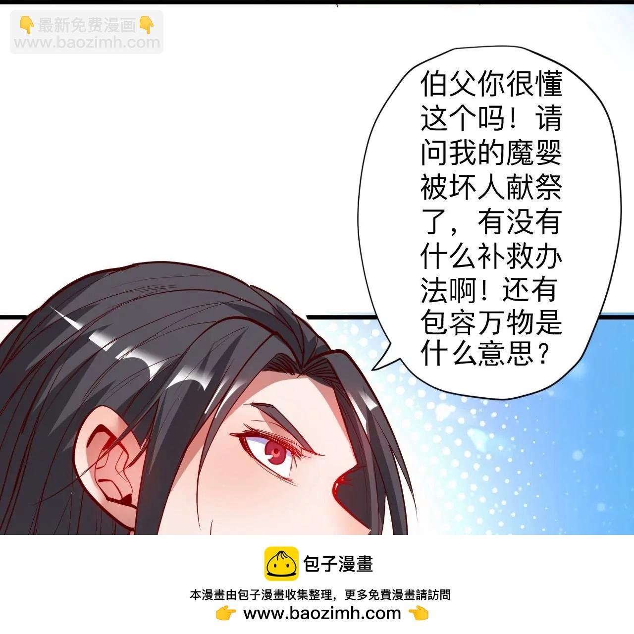 第52话 女大不中留啊