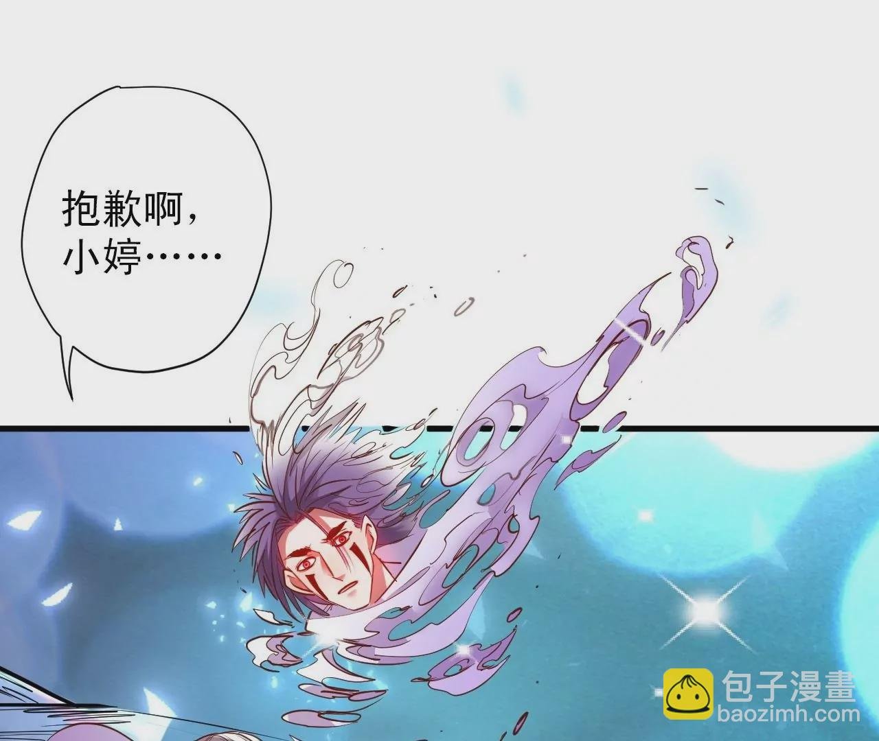 第53话 我控制不住要捡肥皂啊！