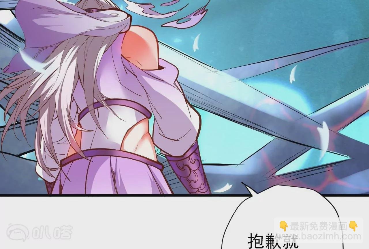 第53话 我控制不住要捡肥皂啊！