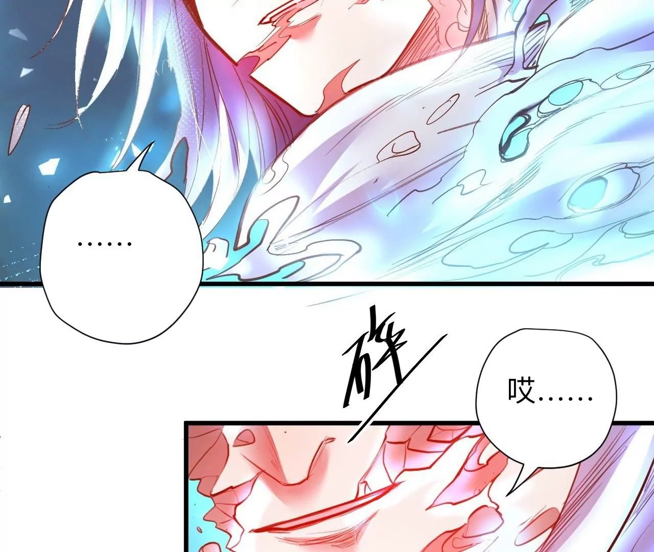 第53话 我控制不住要捡肥皂啊！
