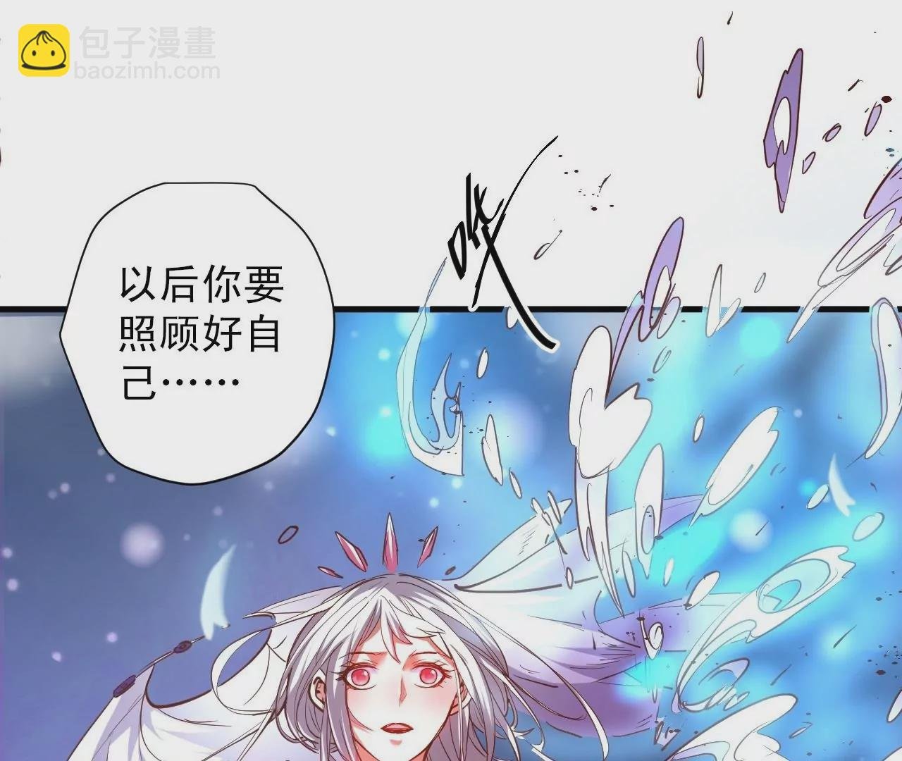第53话 我控制不住要捡肥皂啊！