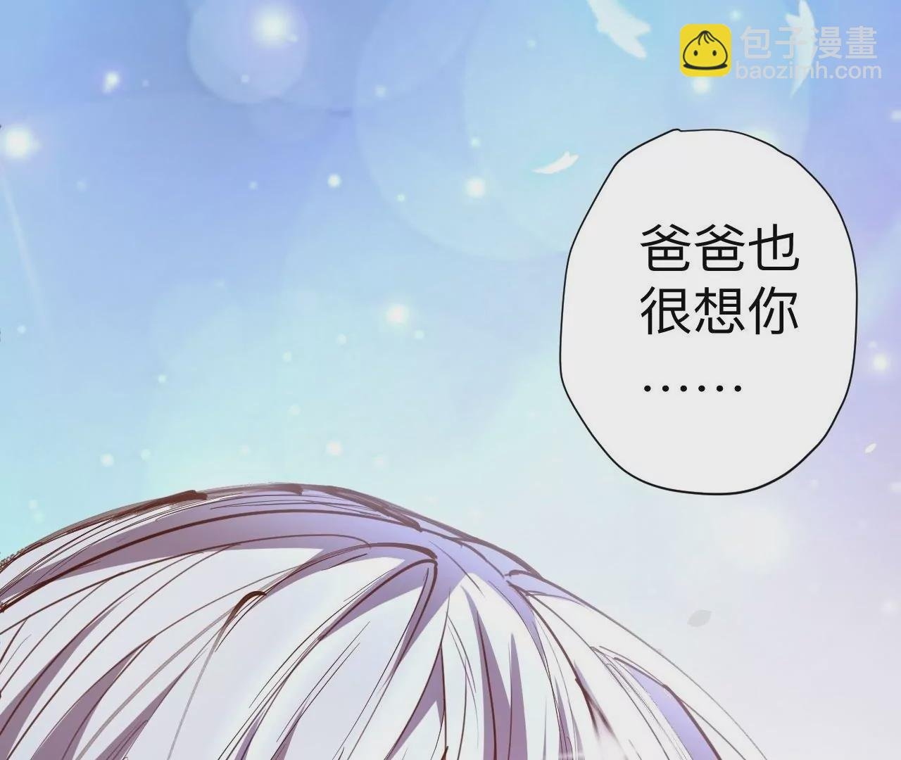 第53话 我控制不住要捡肥皂啊！