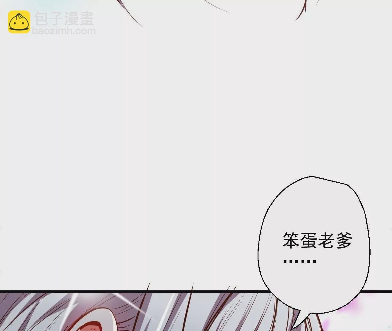 第53话 我控制不住要捡肥皂啊！
