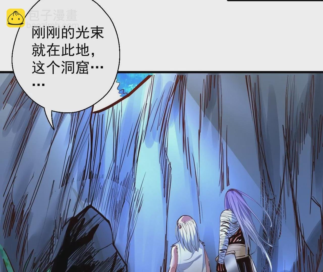 第53话 我控制不住要捡肥皂啊！