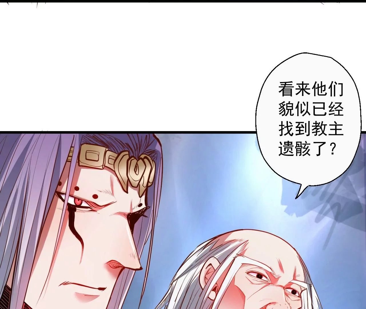 第53话 我控制不住要捡肥皂啊！
