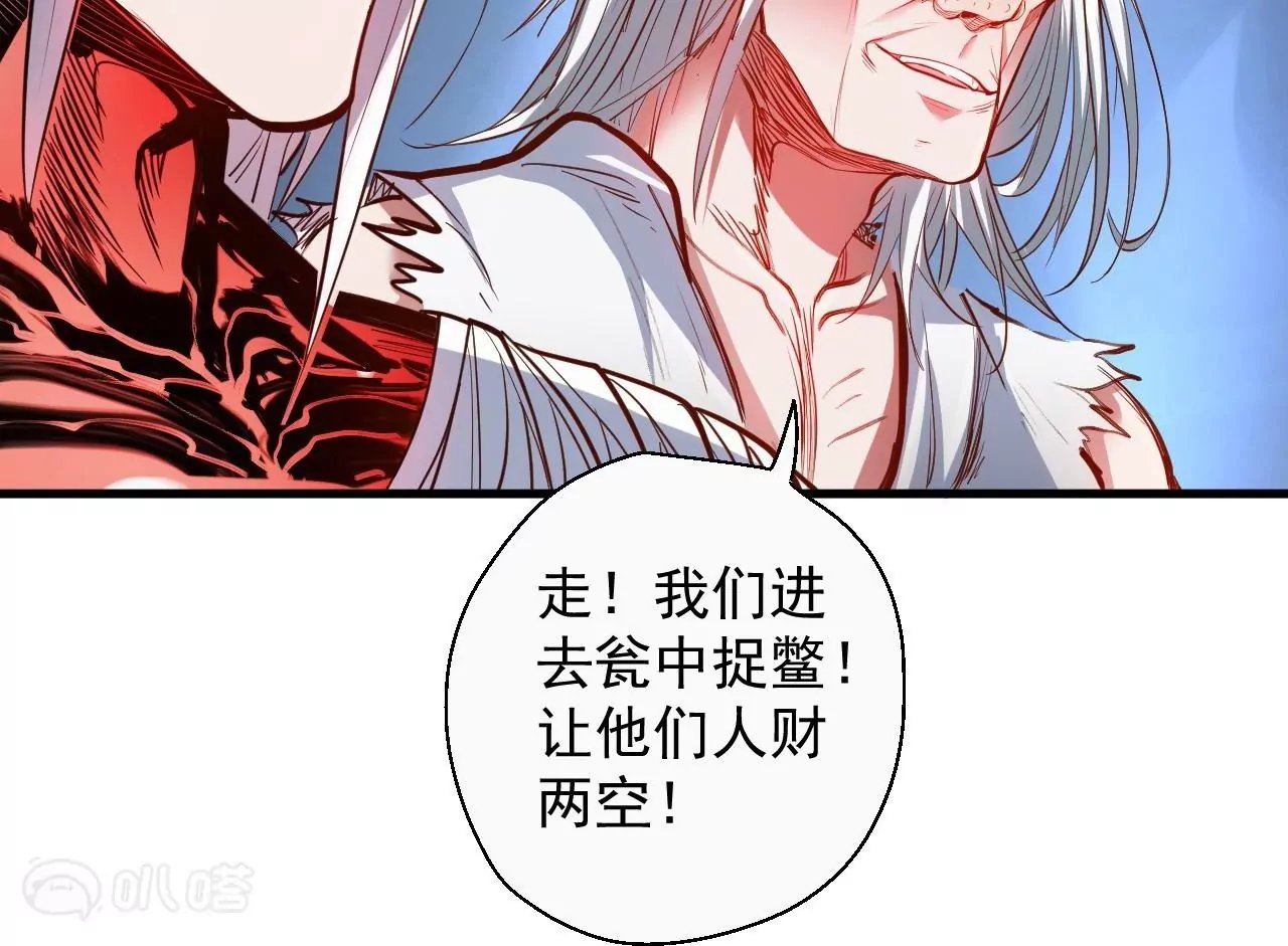 第53话 我控制不住要捡肥皂啊！