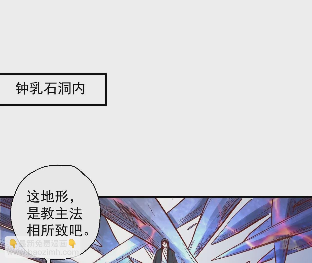 第53话 我控制不住要捡肥皂啊！