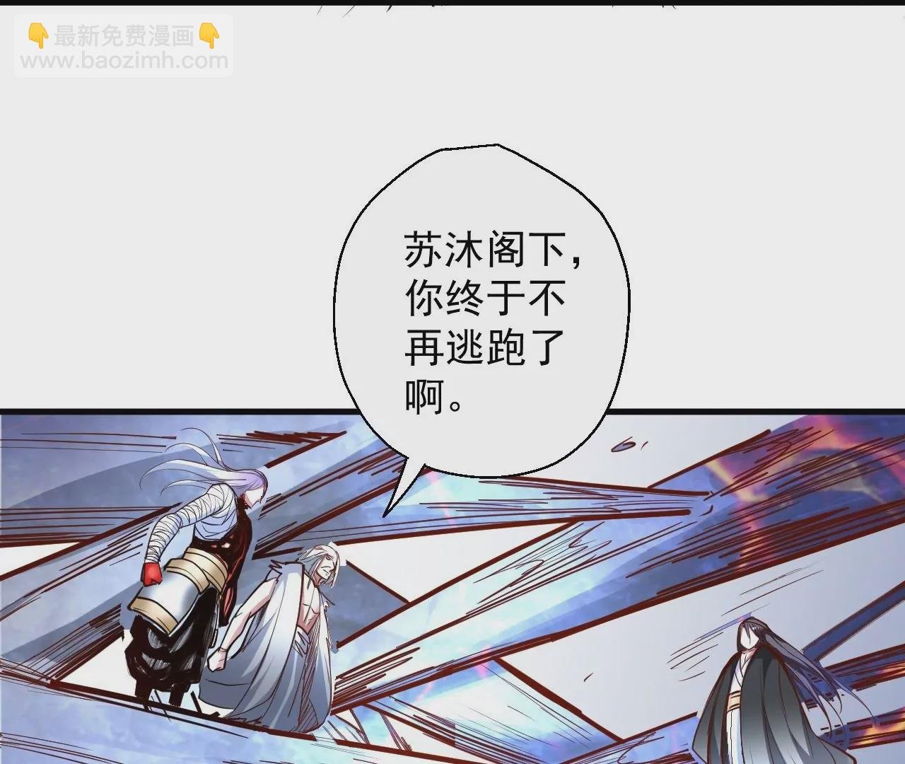 第53话 我控制不住要捡肥皂啊！