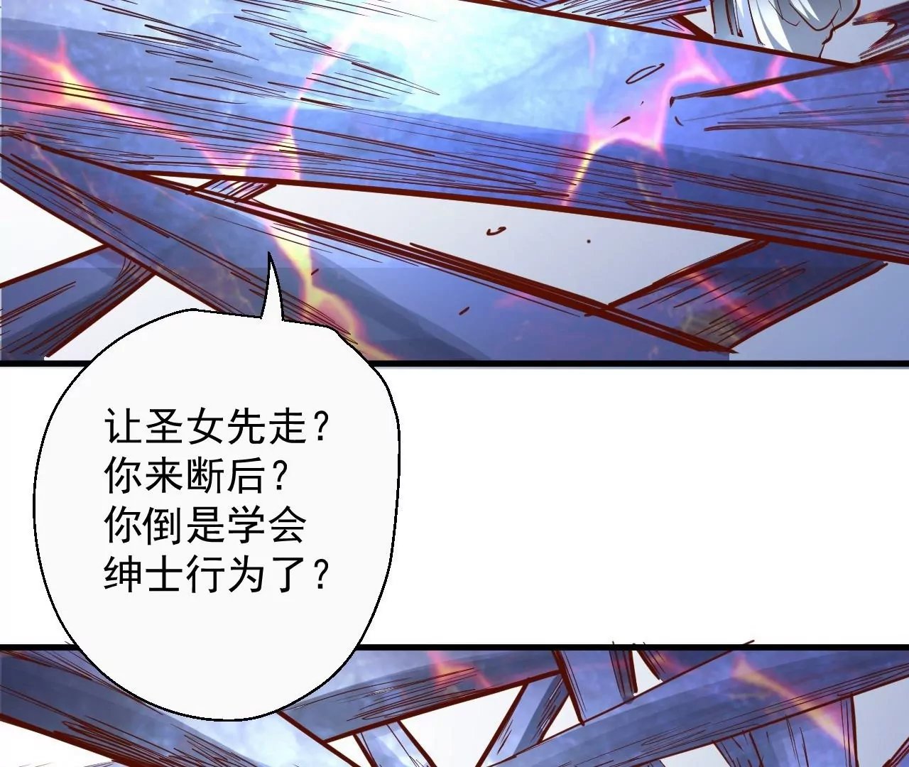第53话 我控制不住要捡肥皂啊！
