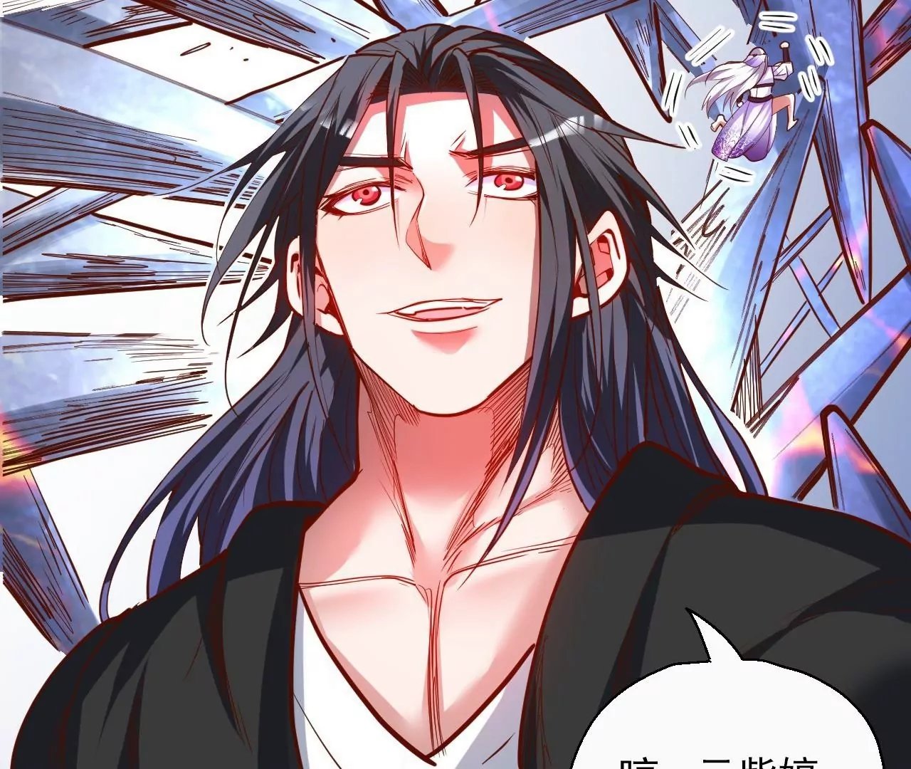 第53话 我控制不住要捡肥皂啊！