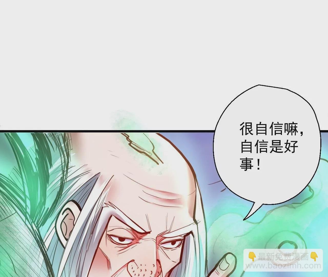 第53话 我控制不住要捡肥皂啊！