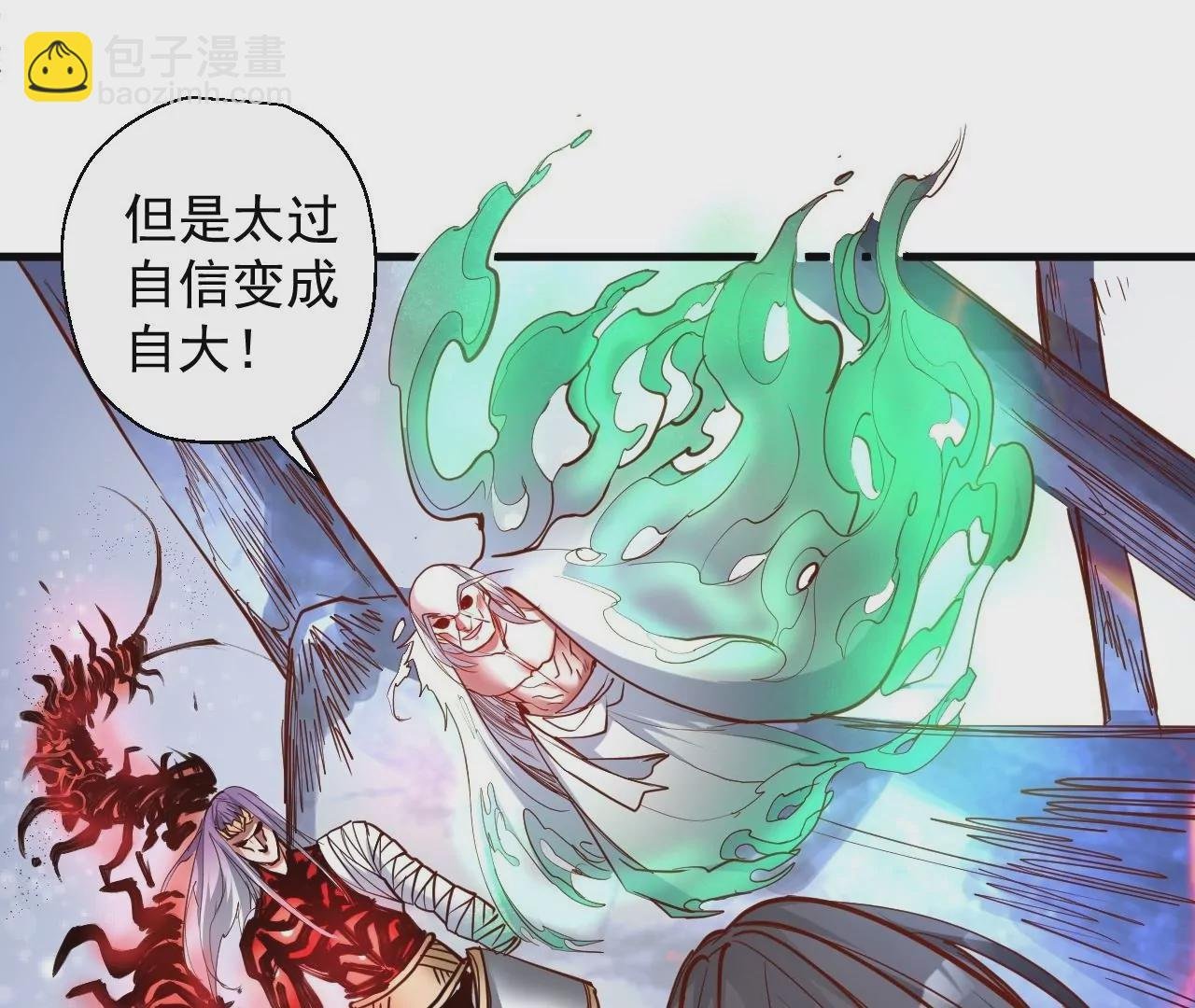第53话 我控制不住要捡肥皂啊！