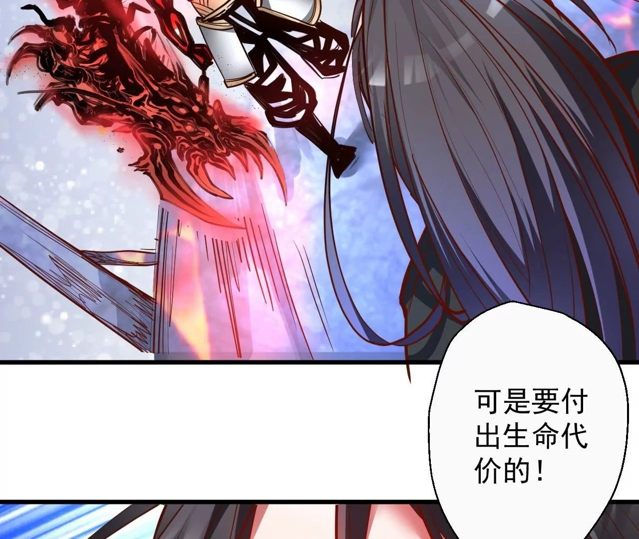 第53话 我控制不住要捡肥皂啊！