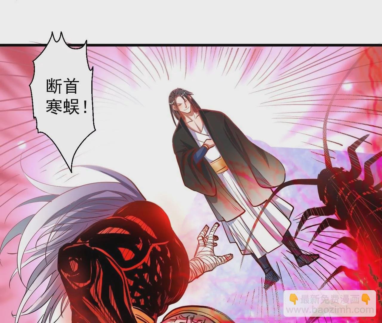 第53话 我控制不住要捡肥皂啊！