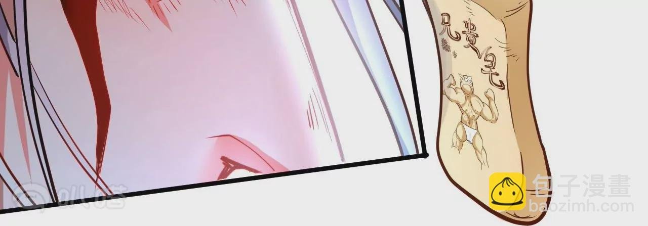 第53话 我控制不住要捡肥皂啊！