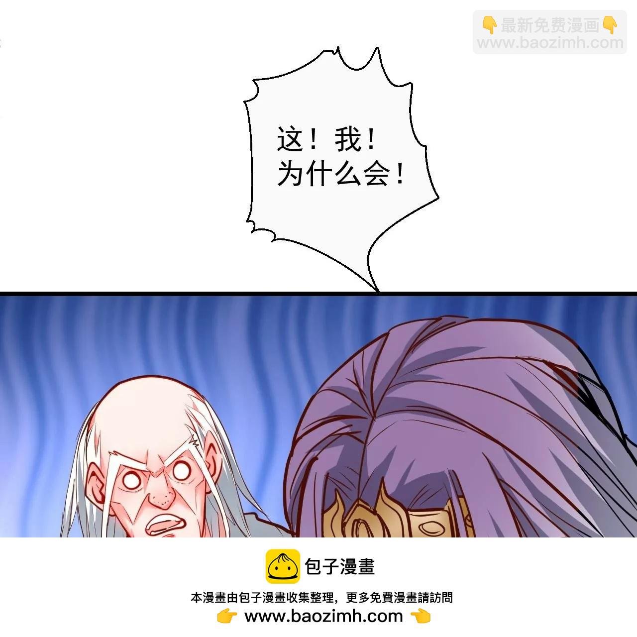第53话 我控制不住要捡肥皂啊！