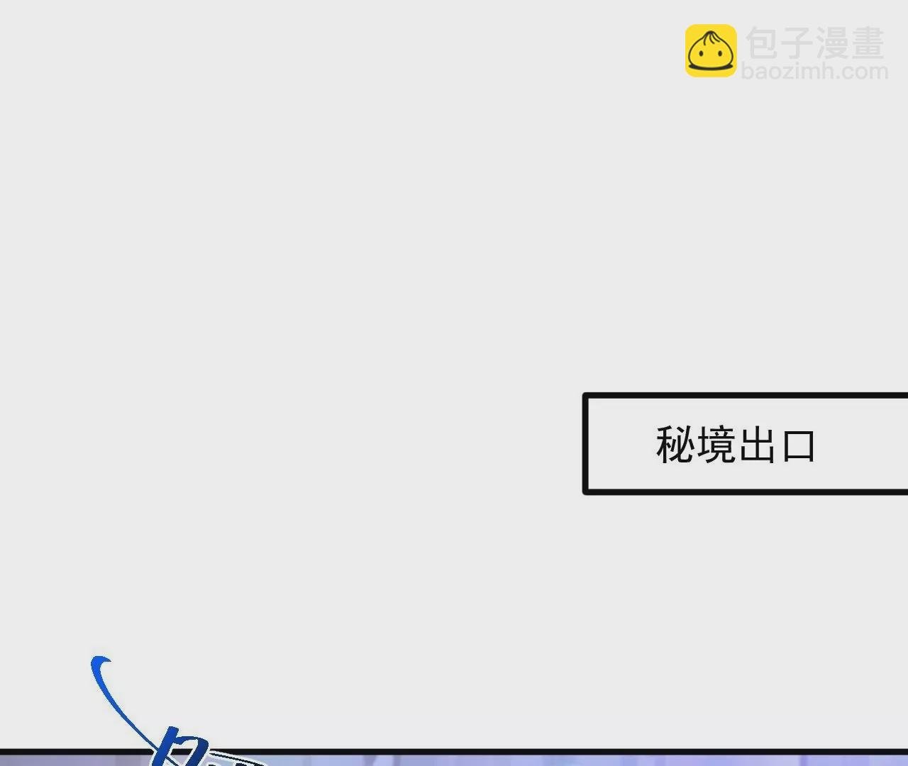 第55话 这个女人我保定了！