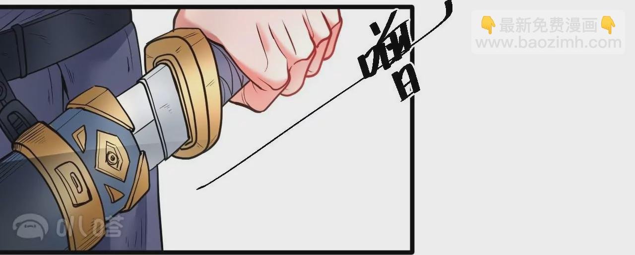 第55话 这个女人我保定了！