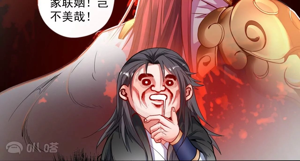 第55话 这个女人我保定了！