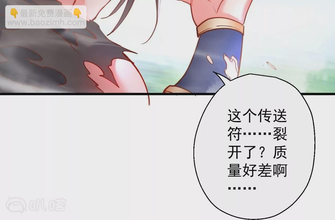 第56话 菊花残，满地伤
