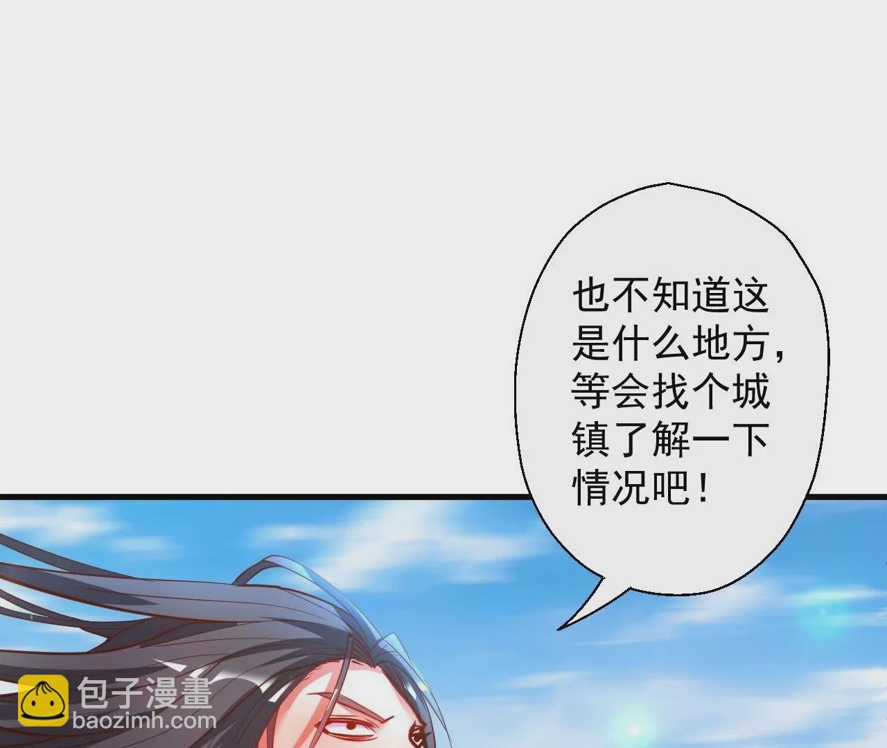 第56话 菊花残，满地伤