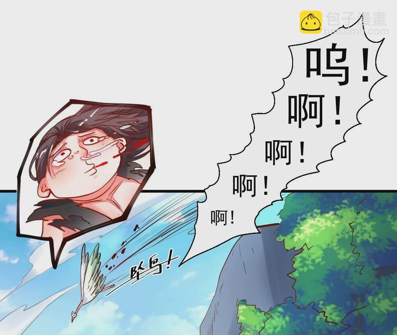 第56话 菊花残，满地伤